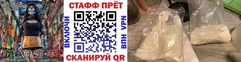 Виды наркоты Почеп Амфетамин Меф Гашиш Канабис Alpha-PVP