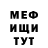 КЕТАМИН VHQ Gogodogodo