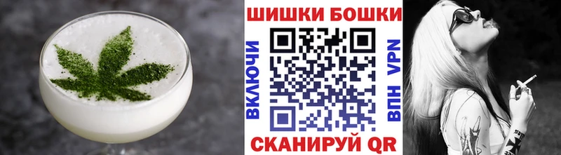 Печенье с ТГК конопля  Почеп 