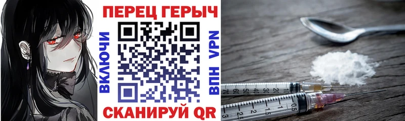 ГЕРОИН гречка  где продают   Почеп 