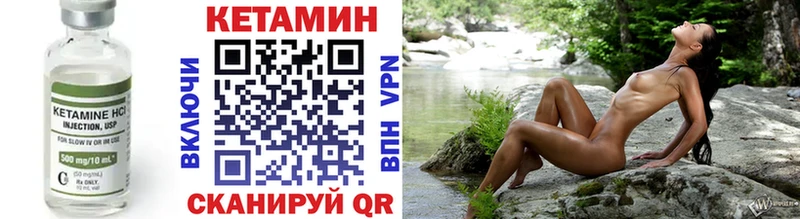darknet телеграм  Почеп  Кетамин VHQ 