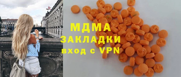 прущая мука Абаза