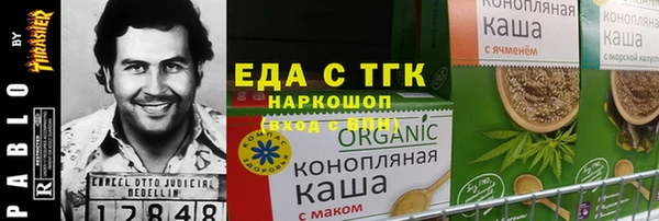 мяу мяу мука Абдулино