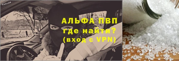мяу мяу мука Абдулино