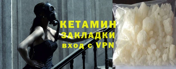 мяу мяу кристалл Алексин