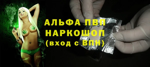 наркотики Абинск