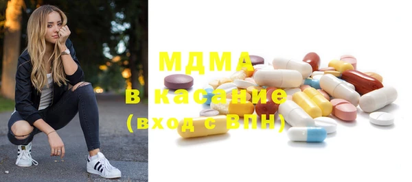 прущая мука Абаза