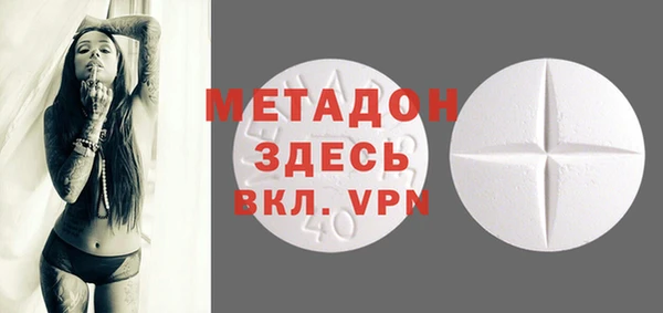 прущая мука Абаза