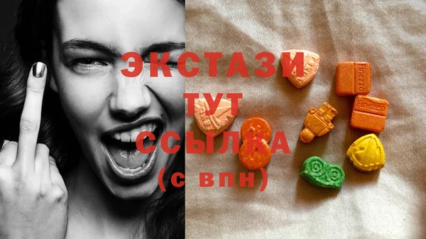 мяу мяу мука Абдулино