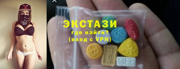 прущая мука Абаза