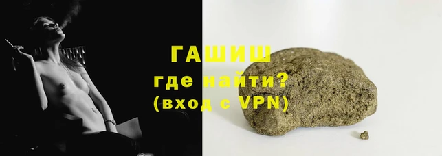 наркотики Абинск
