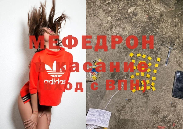 мяу мяу мука Абдулино
