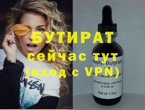 мяу мяу мука Абдулино