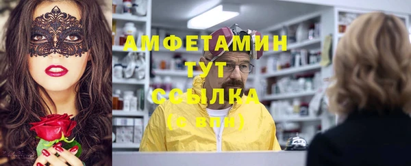 тгк Алзамай