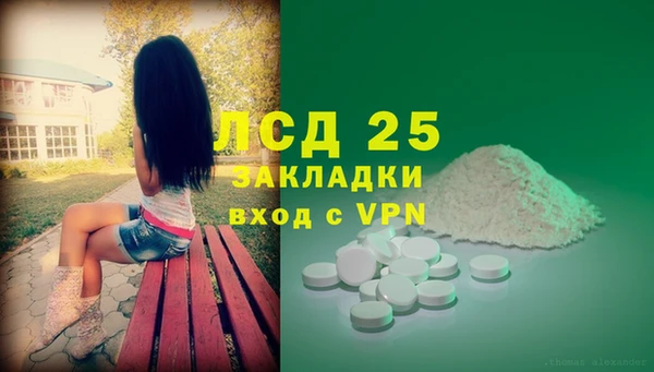 кокаин VHQ Вяземский
