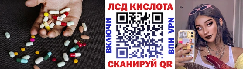 Лсд 25 экстази ecstasy  Почеп 