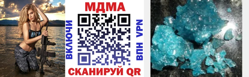МДМА crystal KRAKEN ссылки Почеп цены наркотик
