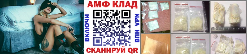 Метамфетамин винт Почеп