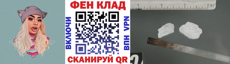 Метамфетамин Декстрометамфетамин 99.9% Почеп