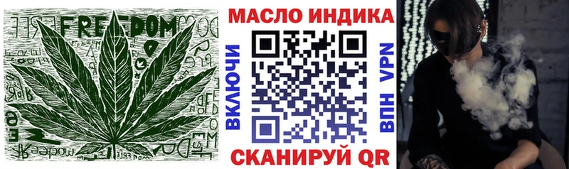 blacksprut зеркало хочу Почеп ТГК вейп